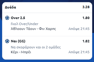 Στιγμιότυπο οθόνης (2348)