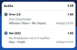 Στιγμιότυπο οθόνης (2348)