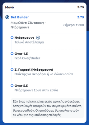 Στιγμιότυπο οθόνης (2352)