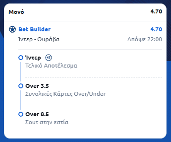 Στιγμιότυπο οθόνης (2353)