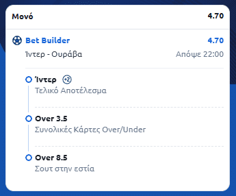 Στιγμιότυπο οθόνης (2353)