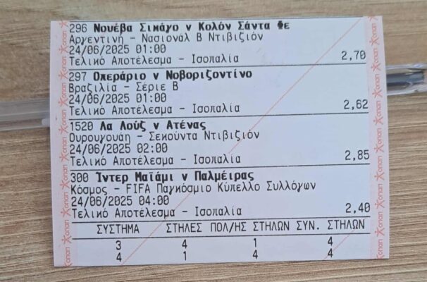 508346463_1232464774999905_8285456359821646484_n