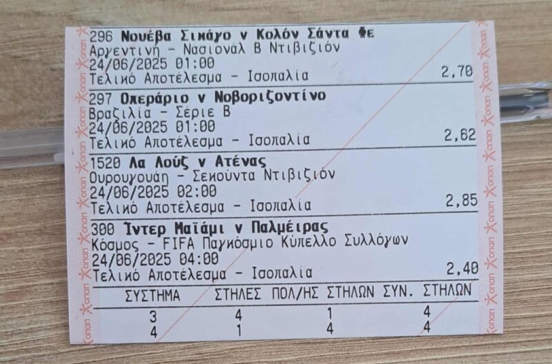 508346463_1232464774999905_8285456359821646484_n