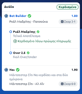 Στιγμιότυπο οθόνης (2375)