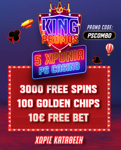 Στιγμιότυπο οθόνης (2358)