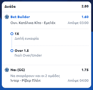 Στιγμιότυπο οθόνης (2380)