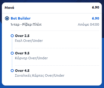 Στιγμιότυπο οθόνης (2384)