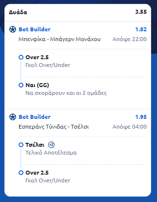 Στιγμιότυπο οθόνης (2378)