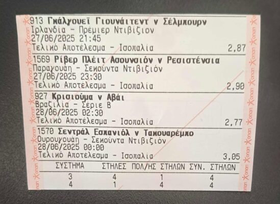 509613027_1060687706160888_7471974139790077348_n