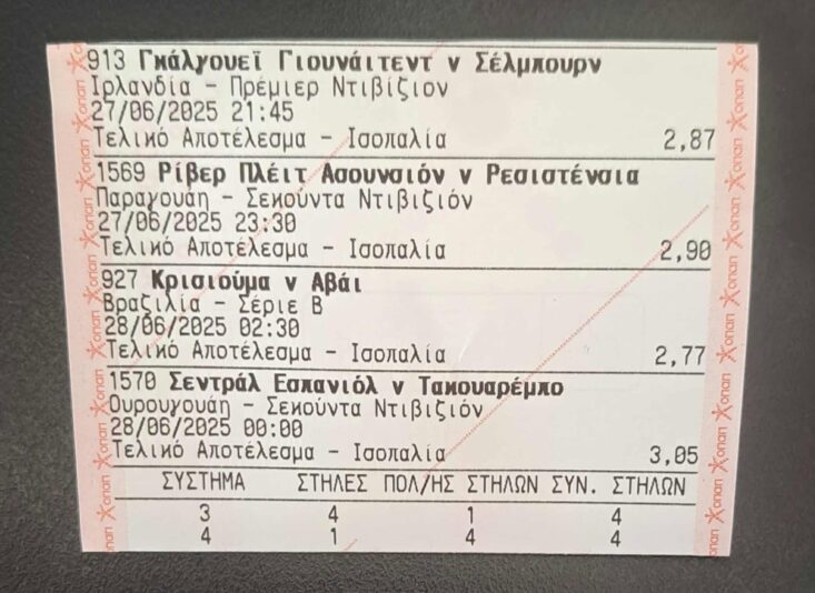 509613027_1060687706160888_7471974139790077348_n