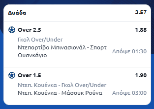 Στιγμιότυπο οθόνης (2389)