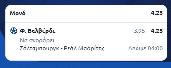 Στιγμιότυπο οθόνης (2386)