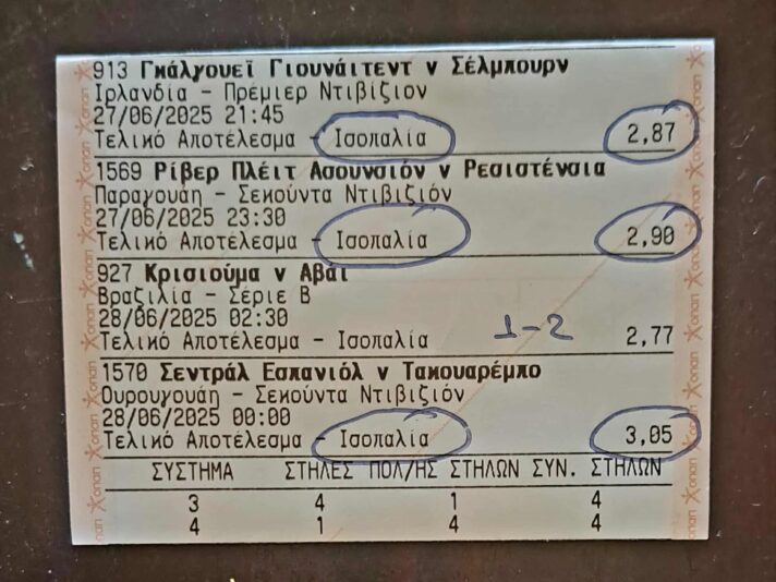 513082497_9574957089272020_4271121014875226950_n