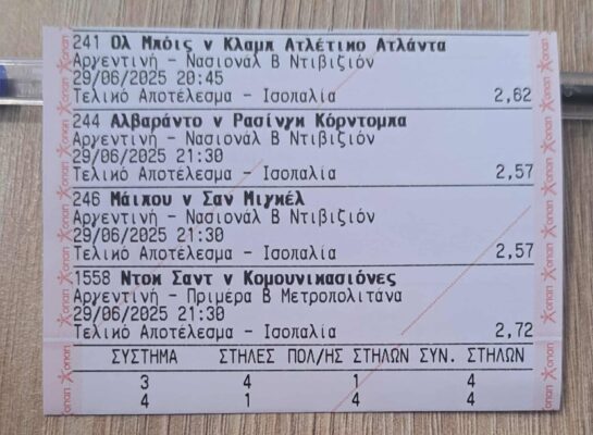 510255633_696896493254845_6272496467169076679_n