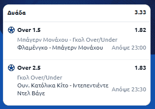 Στιγμιότυπο οθόνης (2407)