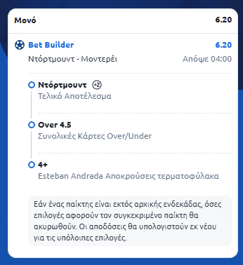 Στιγμιότυπο οθόνης (2421)