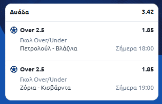 Στιγμιότυπο οθόνης (2437)