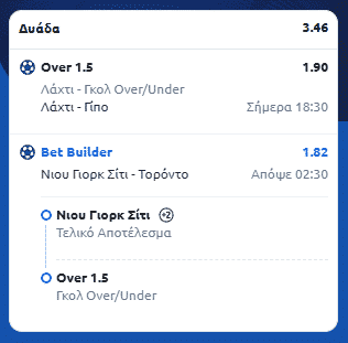 Στιγμιότυπο οθόνης (2445)