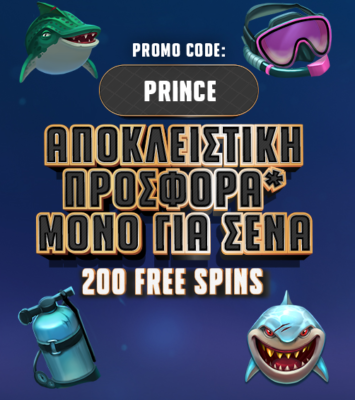 Στιγμιότυπο οθόνης (2443)