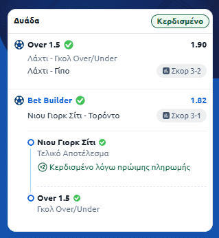 Στιγμιότυπο οθόνης (2451)