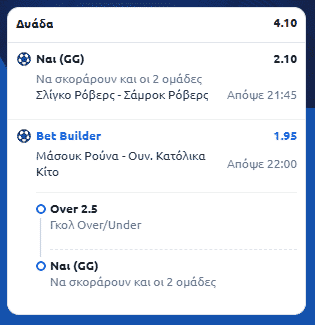 Στιγμιότυπο οθόνης (2463)