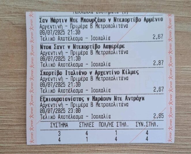 515267739_4192945854323459_3803973558187684420_n