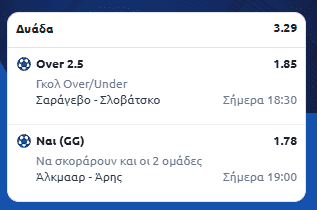 Στιγμιότυπο οθόνης (2507)