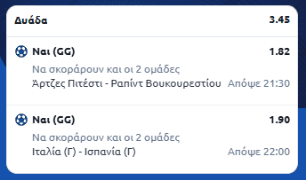 Στιγμιότυπο οθόνης (2531)