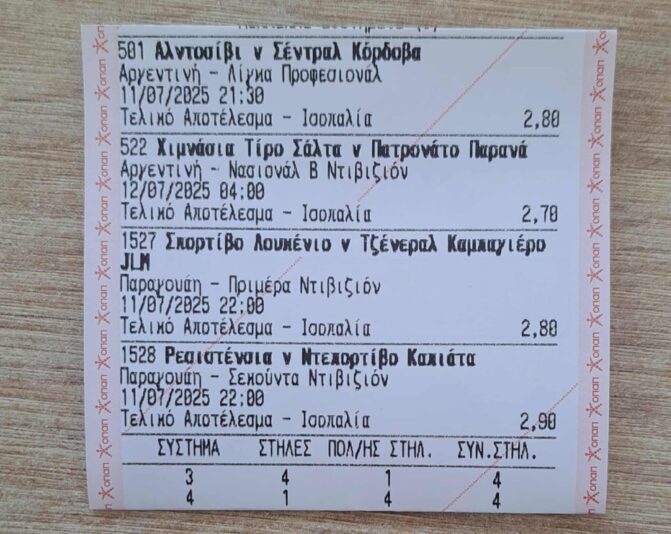 516287969_1263249338835742_9135433184947165342_n