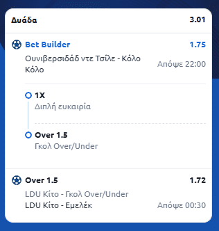 Στιγμιότυπο οθόνης (2539)