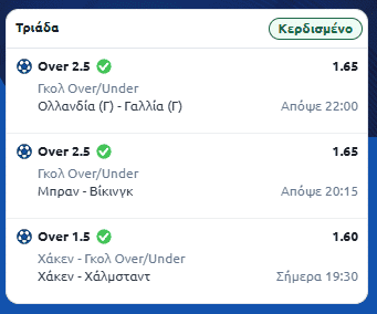 Στιγμιότυπο οθόνης (2578)