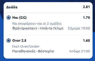 Στιγμιότυπο οθόνης (2607)