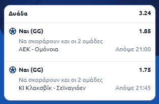 Στιγμιότυπο οθόνης (2619)