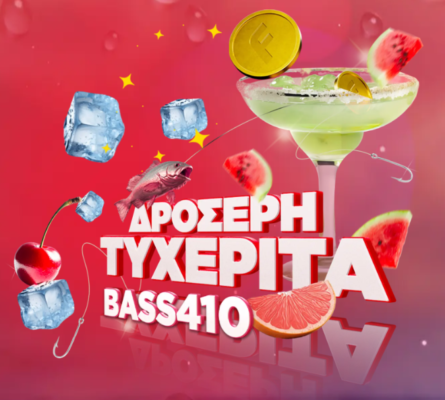 Στιγμιότυπο οθόνης (2631)