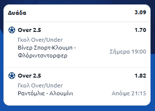 Στιγμιότυπο οθόνης (2635)