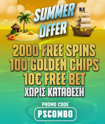 Στιγμιότυπο οθόνης (2640)