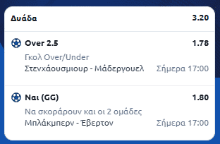 Στιγμιότυπο οθόνης (2644)