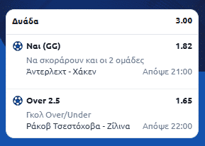 Στιγμιότυπο οθόνης (2730)