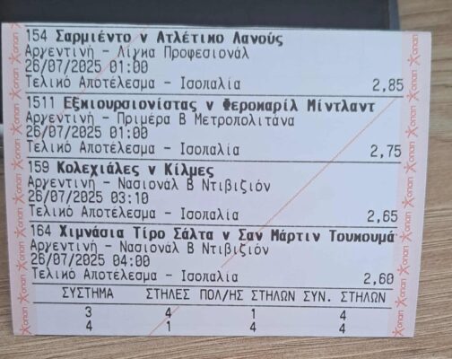 522644812_1259069139085947_5697719897144676699_n