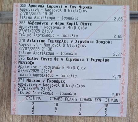 523882165_572406032619103_8751657274014481877_n