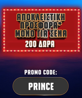 Στιγμιότυπο οθόνης (2769)