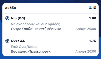 Στιγμιότυπο οθόνης (2766)