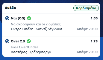 Στιγμιότυπο οθόνης (2768)