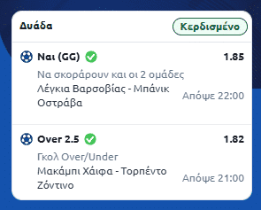 Στιγμιότυπο οθόνης (2813)