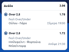 Στιγμιότυπο οθόνης (2827)