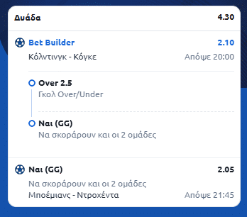 Στιγμιότυπο οθόνης (2820)