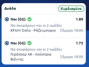 Στιγμιότυπο οθόνης (2839)