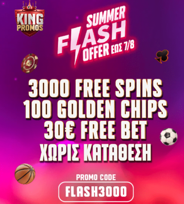 Στιγμιότυπο οθόνης (2850)