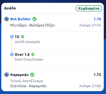 Στιγμιότυπο οθόνης (2865)