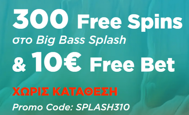 Στιγμιότυπο οθόνης (2882)